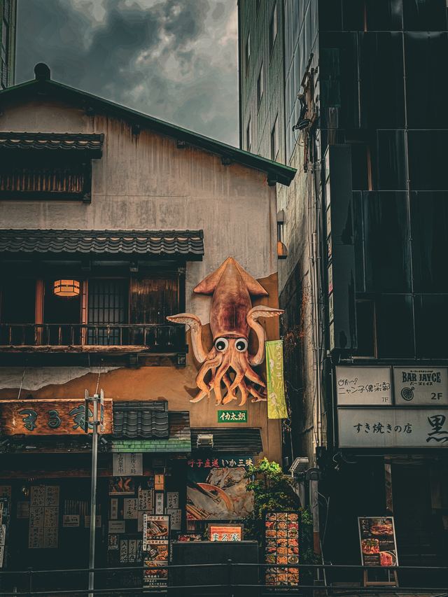 Fukuoka — location photo 1